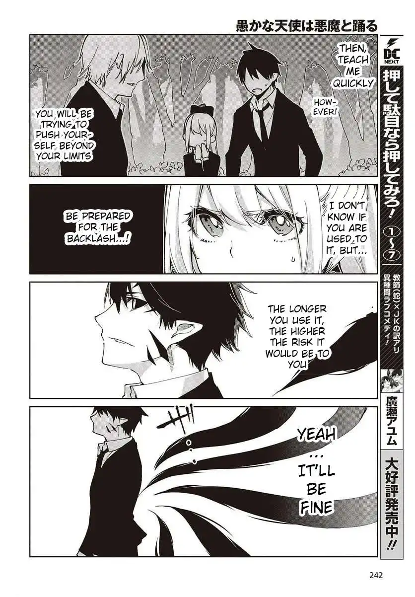 Oroka na Tenshi wa Akuma to Odoru Chapter 72 17